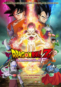 Dragon-Ball-Z-La-resurreccion-de-F_estreno