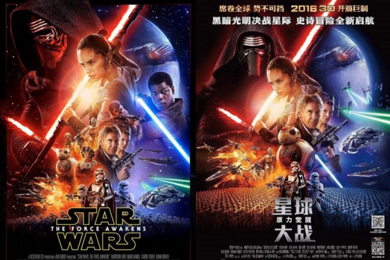 ¿Racismo en el cartel chino de ‘Star Wars’?